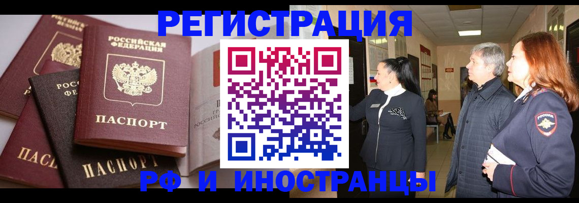 регистрация для дет. сада в Адыгейске